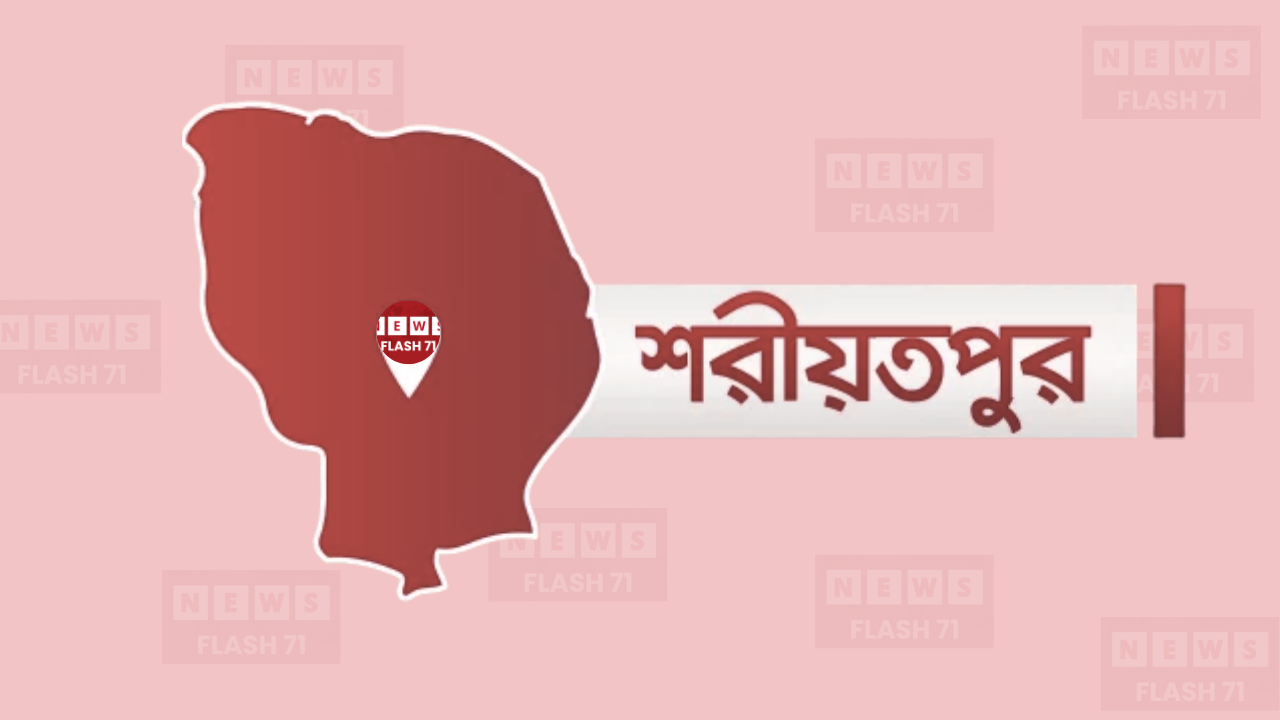 শরীয়তপুরের নড়িয়ায় দোয়া-মিলাদ ও আলোচনা সভা অনুষ্ঠিত