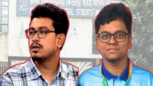 ডাকসু নির্বাচন: শিবিরের প্রার্থী তালিকা প্রকাশ