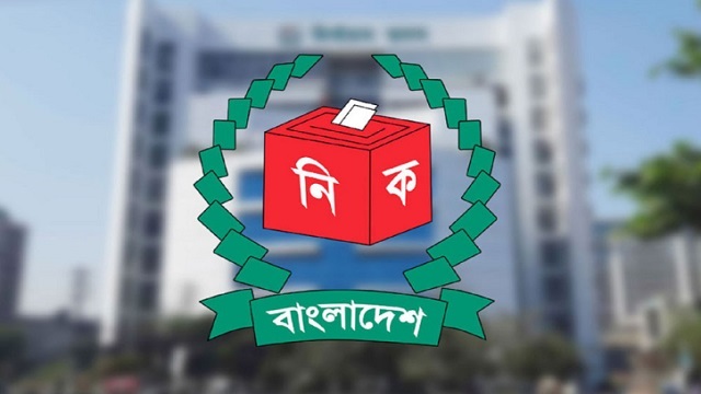 দ্বাদশ নির্বাচন: আজ গণমাধ্যমের সঙ্গে ইসির গুরুত্বপূর্ণ সংলাপ