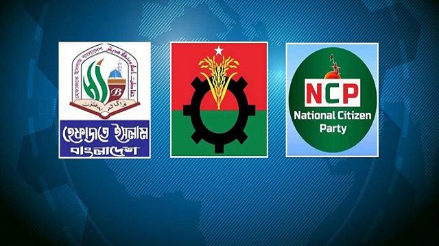 টানা তিন দিনের ছুটিতে রাজধানীতে ৩ মহাসমাবেশ, এজেন্ডা কী