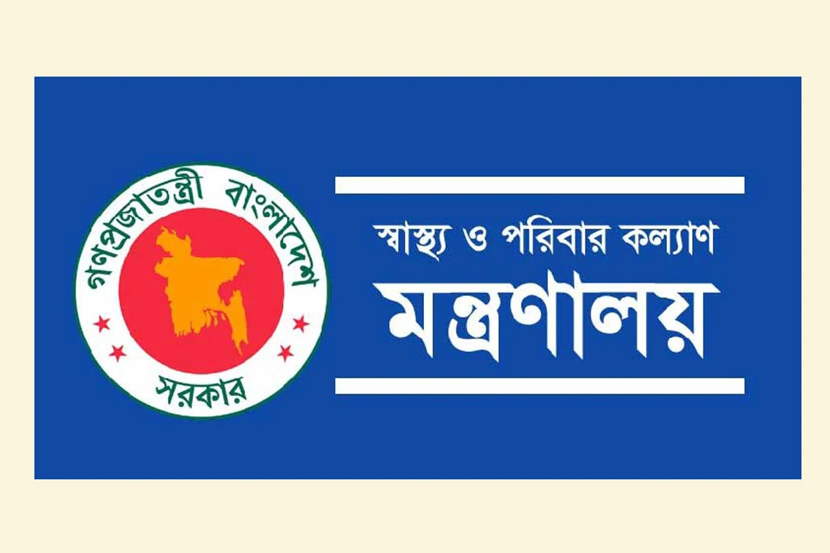 সরকারি হাসপাতালে ওষুধ কোম্পানির প্রতিনিধিদের প্রবেশে কড়াকড়ি