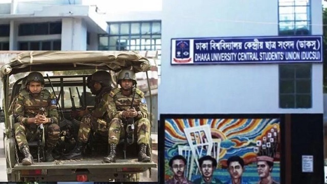 ডাকসু নির্বাচনে সেনাবাহিনীর হস্তক্ষেপ নেই: বিজ্ঞপ্তি