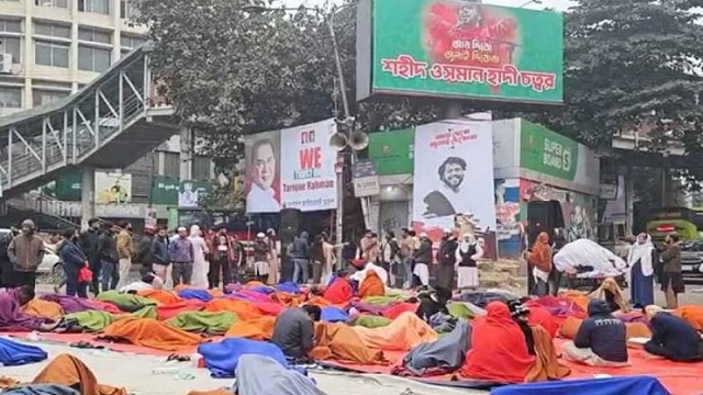 ইনকিলাব মঞ্চের নেতৃত্বে শাহবাগে বিক্ষোভ: দাবি একটাই
