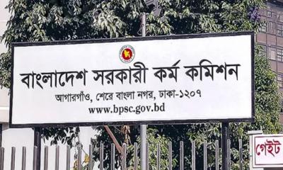 ৪৯তম বিসিএস পরীক্ষার সময়সূচি প্রকাশ করেছে পিএসসি