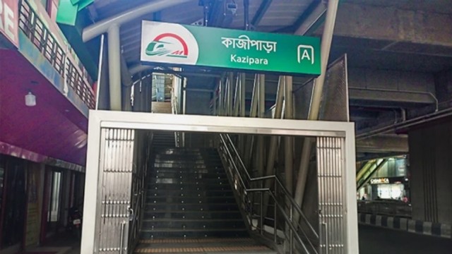 মেট্রোরেলের কাজীপাড়া স্টেশন খুলছে আজ