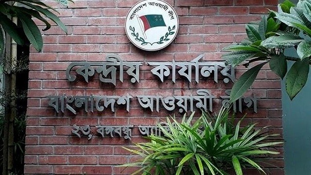সংরক্ষিত নারী আসনে প্রার্থী চূড়ান্ত হবে আজ