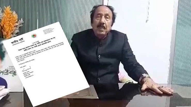 বাবলাকে অব্যাহতি দিলেন জিএম কাদের