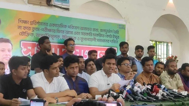 কোটাবিরোধী আন্দোলন নিয়ে রাজনীতি হচ্ছে : ছাত্রলীগ