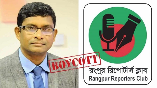জাপার সাবেক সাংসদ শামীম হায়দার পাটোয়ারির সংবাদ প্রকাশ বয়কট