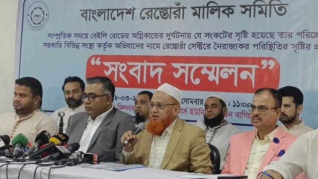 দেশে ১ দিনের জন্য রেস্তোরাঁ বন্ধের হুমকি