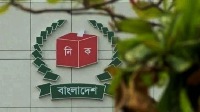 মনোনয়নপত্র দাখিলের শেষ দিন আজ