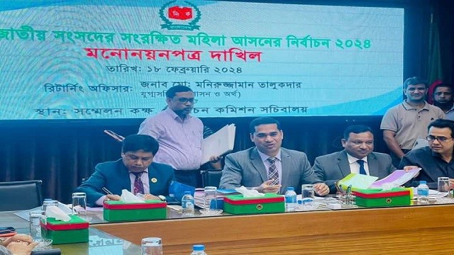 সংরক্ষিত নারী আসনের সব প্রর্থীর মনোনয়নপত্র বৈধ