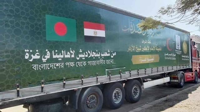 রমজান মাস উপলক্ষ্যে গাজায় ত্রাণ পাঠালো বাংলাদেশ