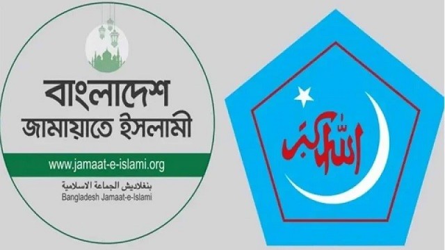 অবশেষে সরকার বাংলাদেশ জামায়াত-শিবির নিষিদ্ধ করলো