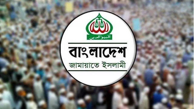 দল চাঙ্গা করতে উপজেলা নির্বাচনে যাচ্ছে জামায়াত
