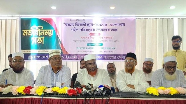 আযমীর বক্তব্যের দায় নেবে না জামায়াতে ইসলামী