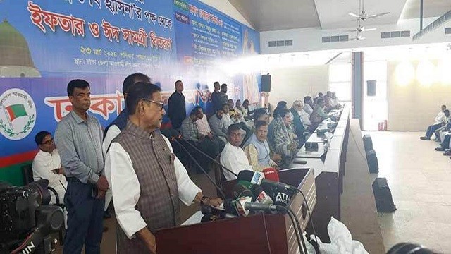 বিএনপি ইফতার খাওয়ার পার্টি, আওয়ামী লীগ ইফতার দেওয়ার পার্টি: কাদের