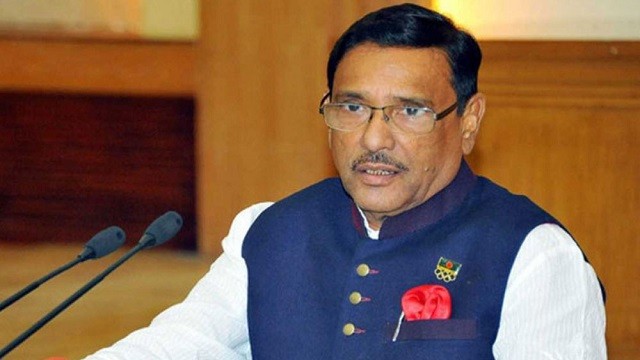 কোটা আন্দোলন ঘিরে লাশের রাজনীতি করতে চায় বিএনপি-জামায়াত
