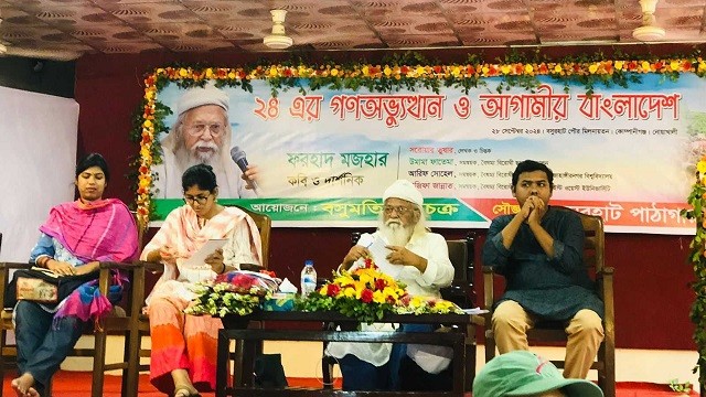 যুক্তরাষ্ট্র বাংলাদেশেও আসবে, যুদ্ধ করবে: ফরহাদ মজহার