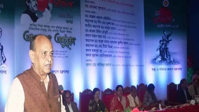 চিকিৎসাব্যবস্থাকে সহজলভ্য করতে যা যা দরকার তা-ই করব: স্বাস্থ্যমন্ত্রী