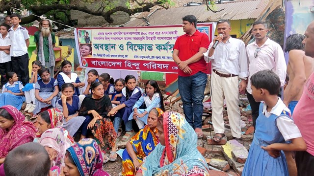 হিন্দু পরিষদের বিক্ষোভ কর্মসূচী