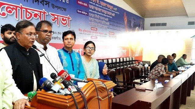 যারা রাজাকারের পক্ষে শ্লোগানে নেতৃত্ব দিয়েছে তাদের বিরুদ্ধে ব্যবস্থা নেওয়া প্রয়োজন: পররাষ্ট্রমন্ত্রী