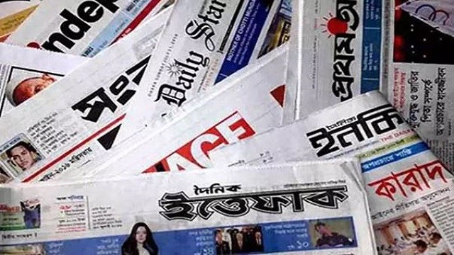 সারাদিনের গুরুত্বপূর্ণ সব খবর দেখে নিন এক ঝলকে