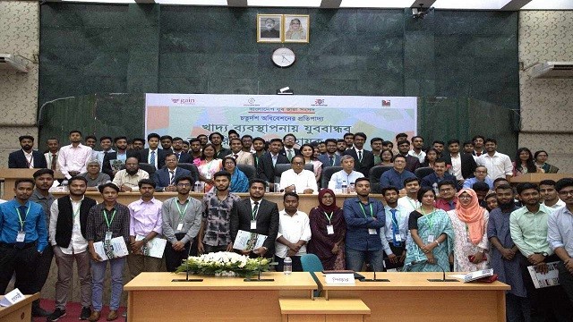 যুববান্ধব বাজেট চেয়ে যুব ছায়া সংসদের ১৪তম অধিবেশন অনুষ্ঠিত
