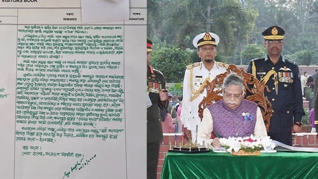 স্মৃতিসৌধের পরিদর্শন বইয়ে যা লিখলেন রাষ্ট্রপতি