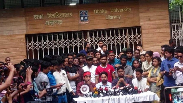 কোটা আন্দোলনকারীদের নতুন কর্মসূচি ঘোষণা