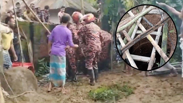 সেপটিক ট্যাংকে পড়ে মা-ছেলেসহ ৩ জনের মৃত্যু