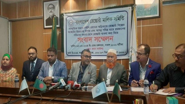 রেস্তোরাঁয় অভিযানকে ‘একটু বাড়াবাড়ি’ বললো মালিক সমিতি