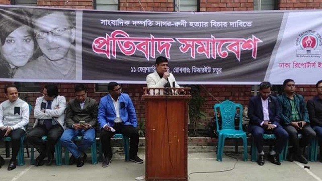 সাগর-রুনি হত্যা মামলার তদন্ত বেশ কঠিন বিষয়: আইনমন্ত্রী