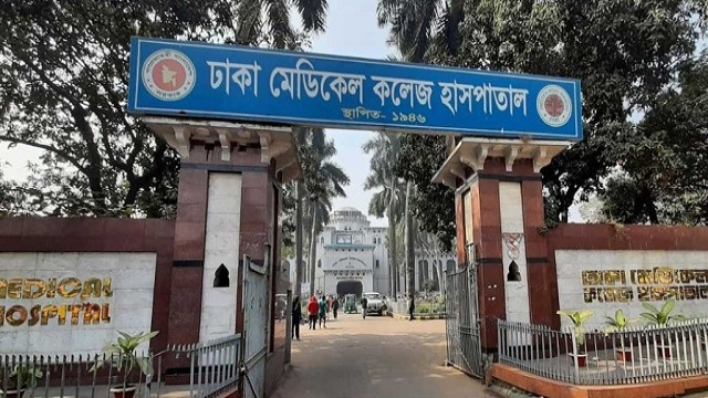 রাজধানীর শাহবাগে বাসের ধাক্কায় নারীর মৃত্যু!