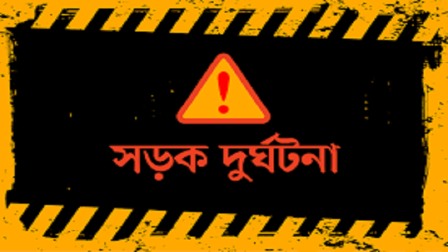 মোটরসাইকেলের ওপর পড়ে ছিল দুই আরোহীর মরদেহ