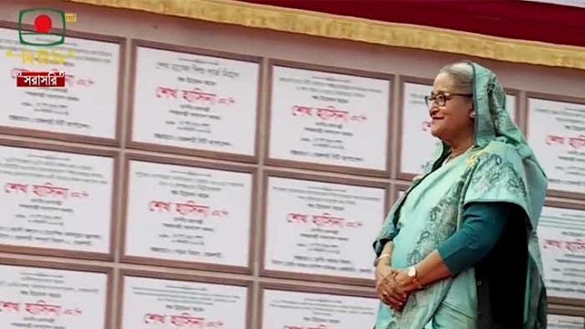  রাজশাহীতে ২৫ প্রকল্প উদ্বোধন করলেন প্রধানমন্ত্রী