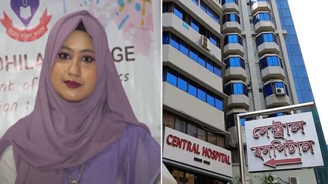 সেন্ট্রাল হাসপাতালে ‘ভুল চিকিৎসা’: নবজাতকের পর মারা গেলেন মা