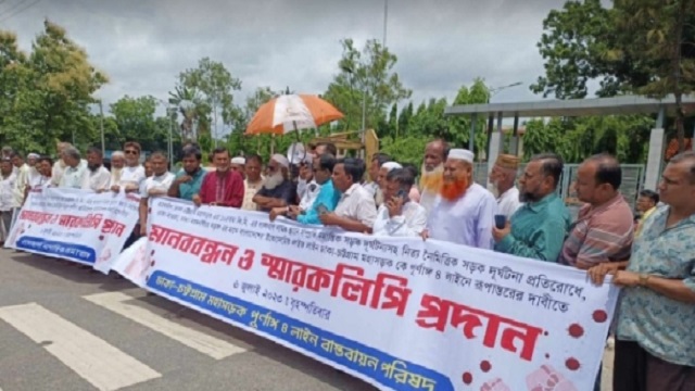 ঢাকা-চট্টগ্রাম মহাসড়ককে পূর্ণাঙ্গ চার লাইন করার দাবি মানববন্ধন