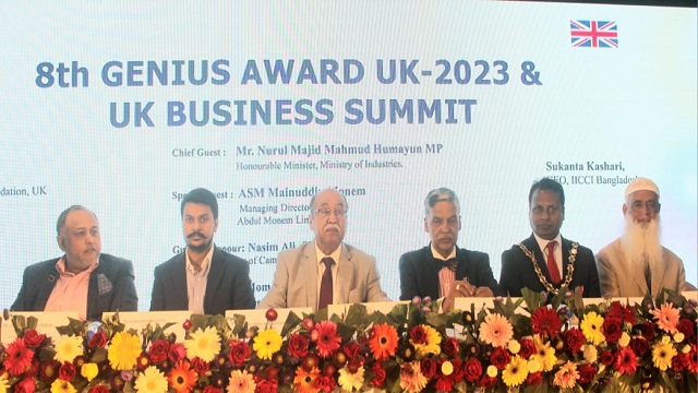 অষ্টম জিনিয়াস অ্যাওয়ার্ড যুক্তরাজ্য ও বিজনেস সামিট- ২০২৩  অনুষ্ঠিত