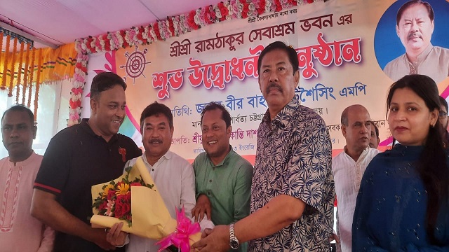 বিশ্বে ধর্মীয় শান্তি ও সম্প্রীতিতে এগিয়ে আছে বাংলাদেশ- বান্দরবানে মন্ত্রী বীর বাহাদুর উশৈসিং