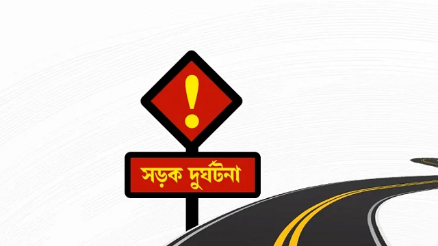 দুই ট্রাকের সংঘর্ষে প্রাণ গেল ৪ জনের