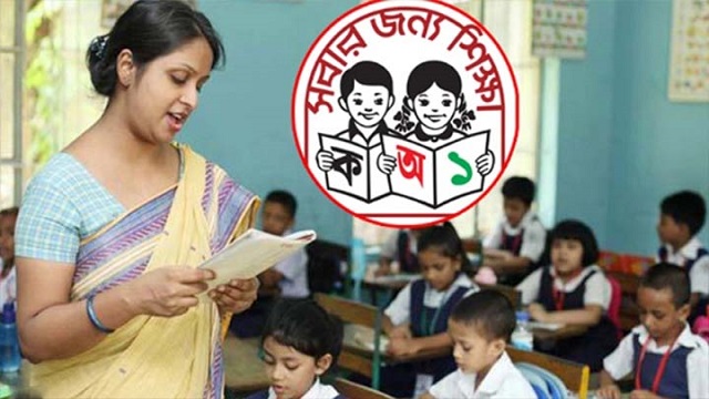 বুয়েটের মাধ্যমেই প্রাথমিকের শিক্ষক নিয়োগ পরীক্ষা