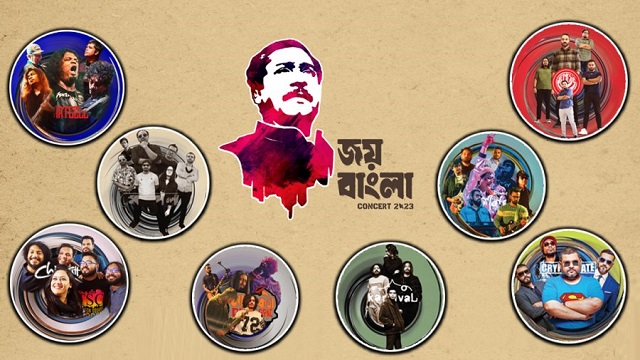 দুই বছর পর ‘জয় বাংলা কনসার্ট’, থাকছে যেসব ব্যান্ড
