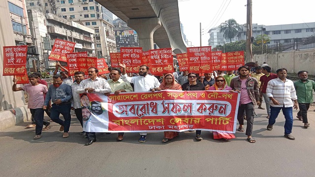 একতরফা তামাশার নির্বাচন জনগন প্রত্যাখান করবে : ডা. ইরান