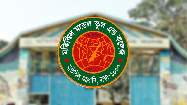 ব্যবহারিক খাতায় নম্বর পেতে টাকা দিতে হলো শিক্ষার্থীদের