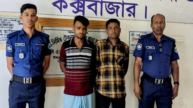 টেকনাফের মানবপাচার চক্রের মূলহোতাসহ গ্রেফতার ২