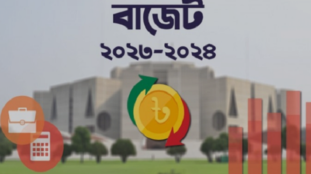 ৭ লাখ ৬১ হাজার কোটি টাকার বাজেট ঘোষণা আজ