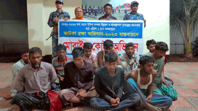 নিষেধাজ্ঞা অমান্য করায় ১১ জেলের কারাদণ্ড
