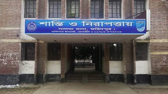 নিজের গোপনাঙ্গ কেটে ফেললেন যুবক