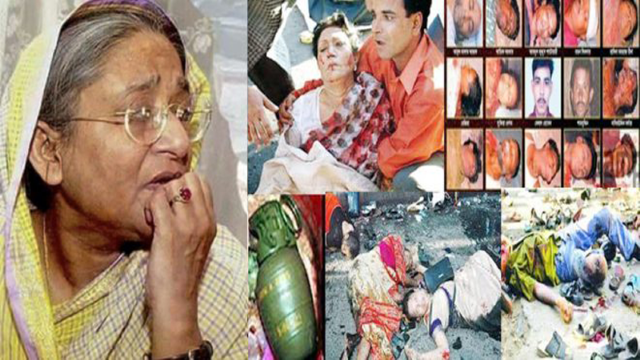 আজ ২১আগস্ট, রক্তাক্ত সেই বিভীষিকাময় দিন